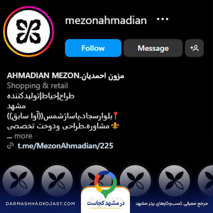 ایسنتاگرام مزون احمدیان مشهد