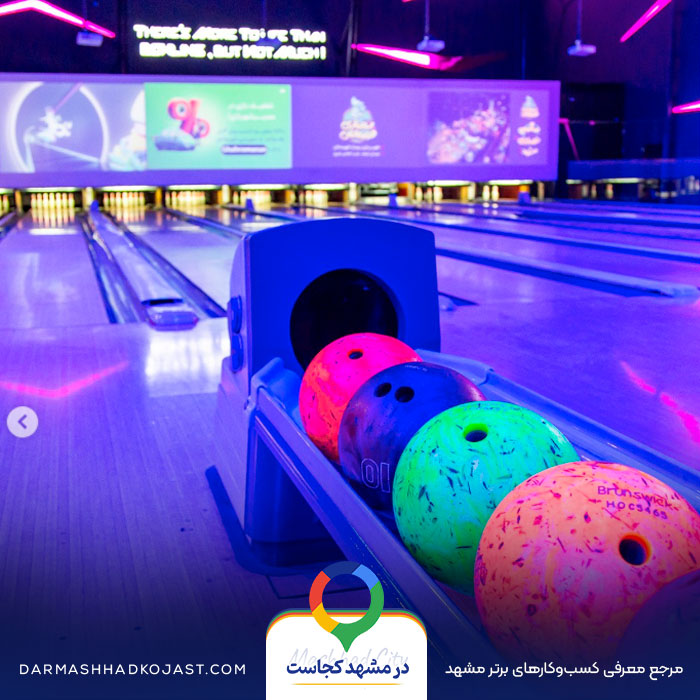 بولینگ قهرمانان