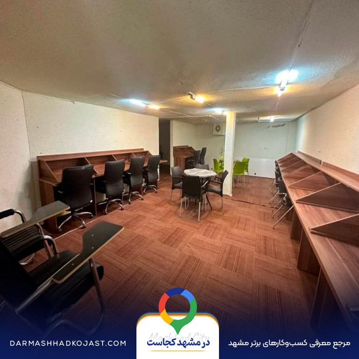 سالن مطالعه فرهنگ و اندیشه در مشهد