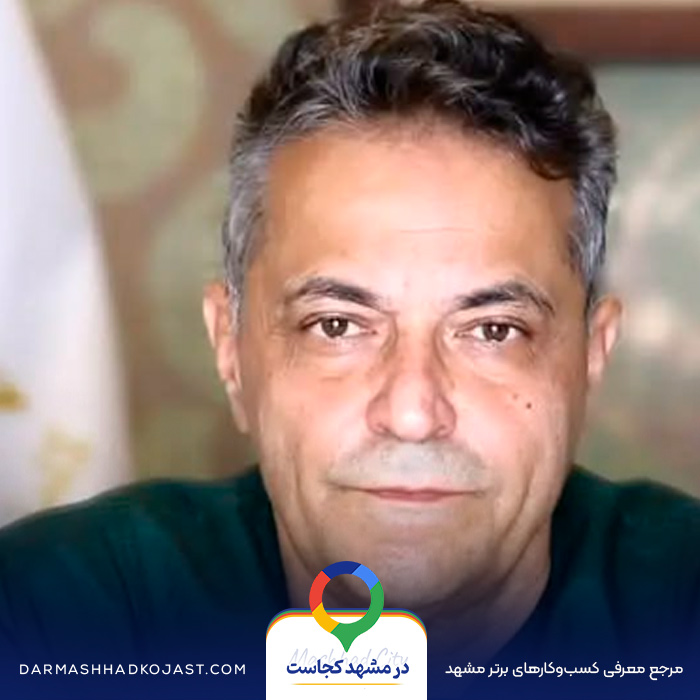 دکتر رضا محرابی در مشهد