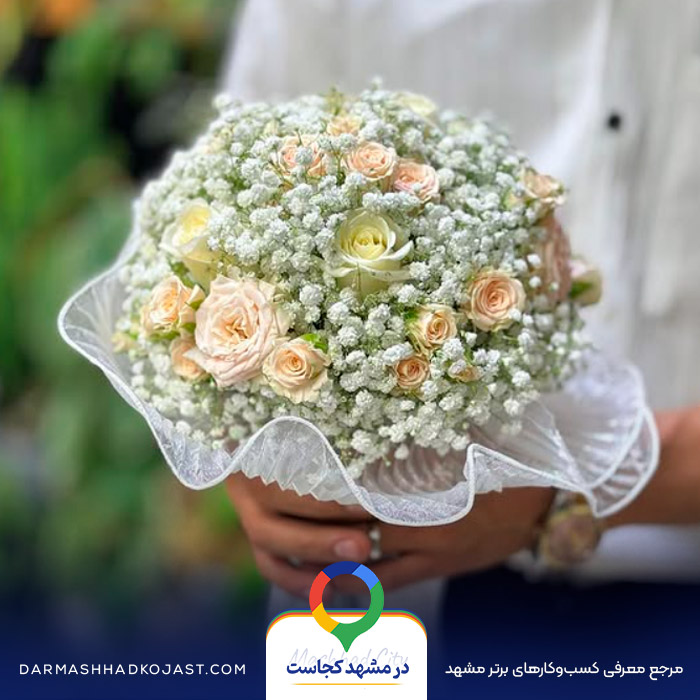 نمونه کار گل فروشی احسان دهجو در مشهد