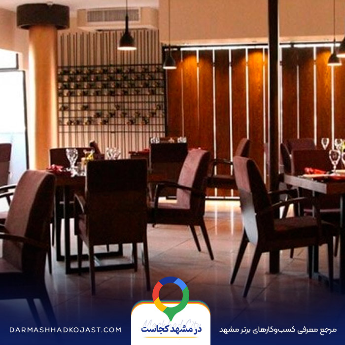 کافی شاپ فرنی مشهد