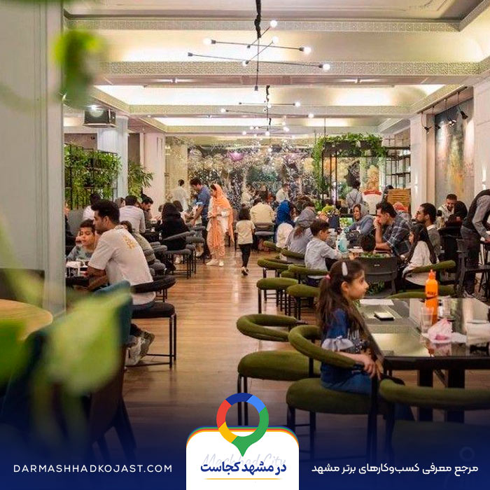 فست فود فرنو در مشهد