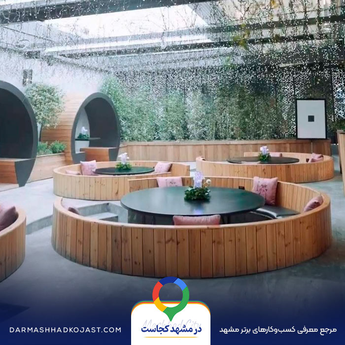 کافی شاپ هون مشهد