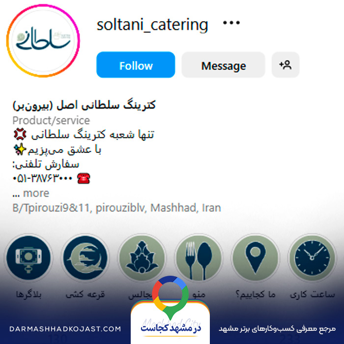 اینستاگرام حلیم سلطانی 