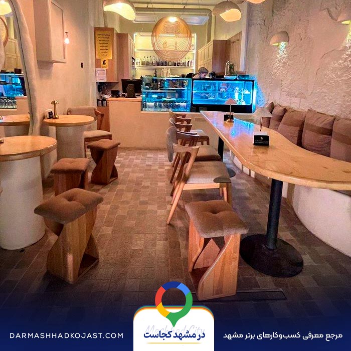 کافی شاپ لوچی مشهد