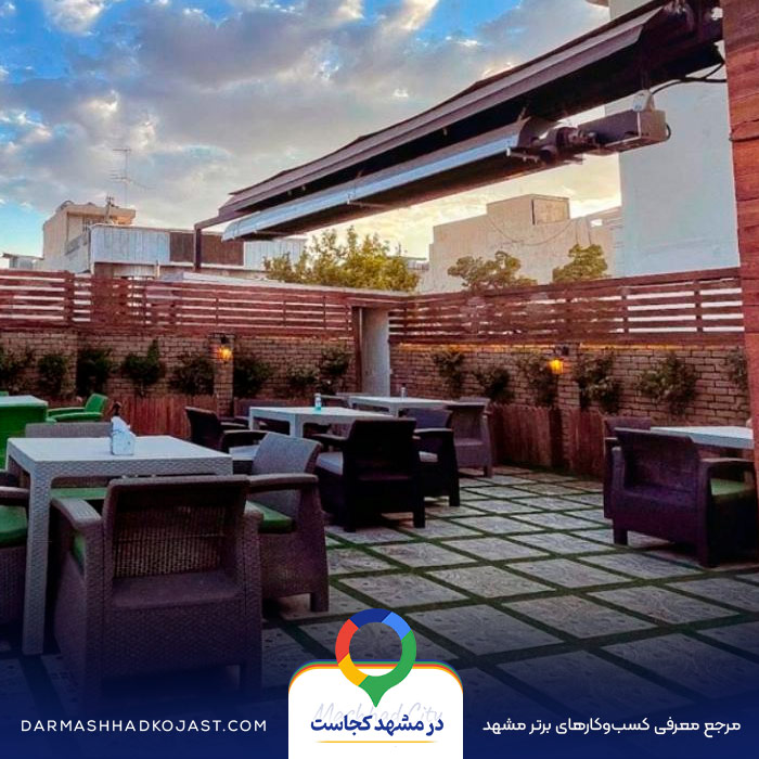 کافی شاپ نیو مشهد