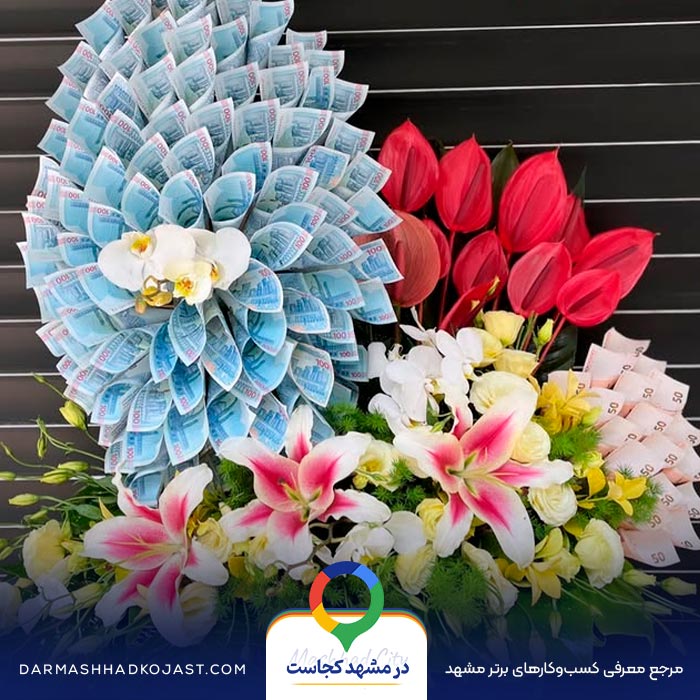 نمونه کار گل فروشی آذین گل در مشهد