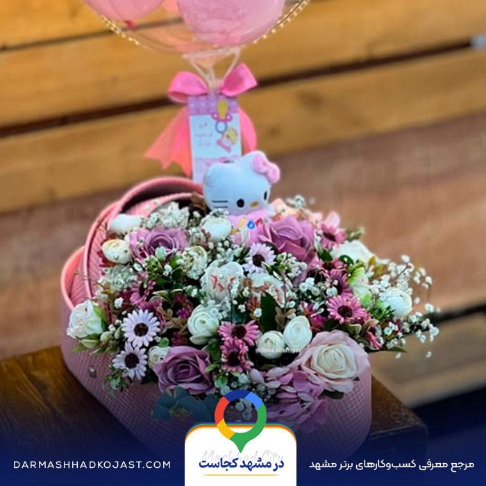 نمونه کار گل فروشی فلامینگو در مشهد