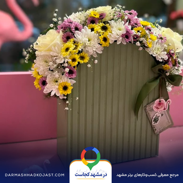 نمونه کار گل فروشی فلامینگو در مشهد