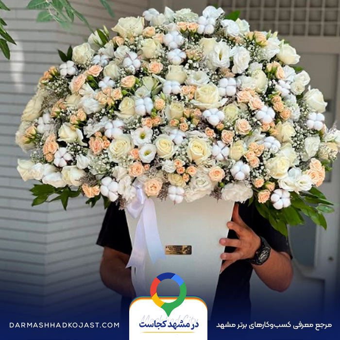 نمونه کار گل فروشی خانه گل در مشهد