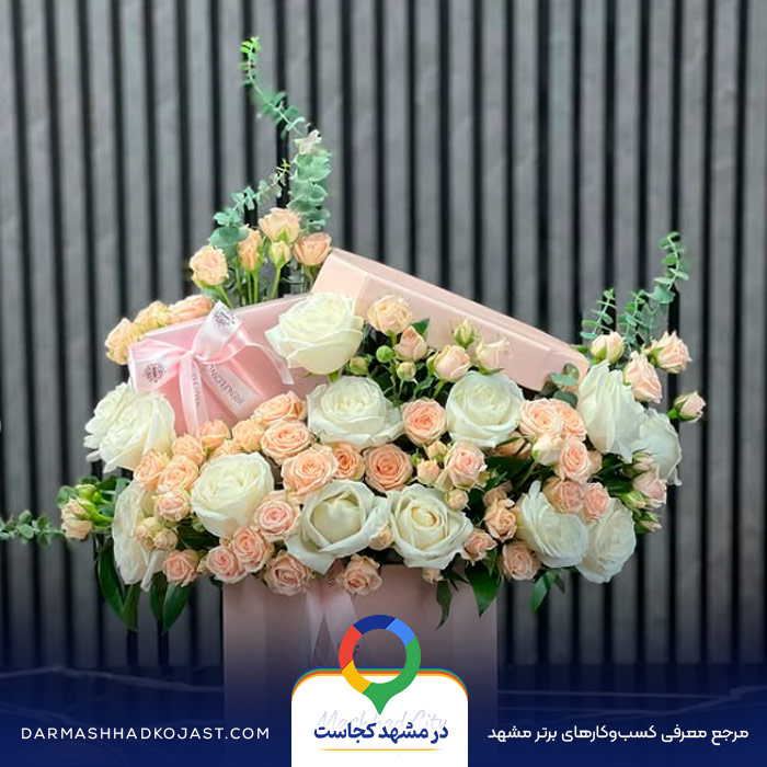 نمونه کار گل فروشی آیرن در مشهد