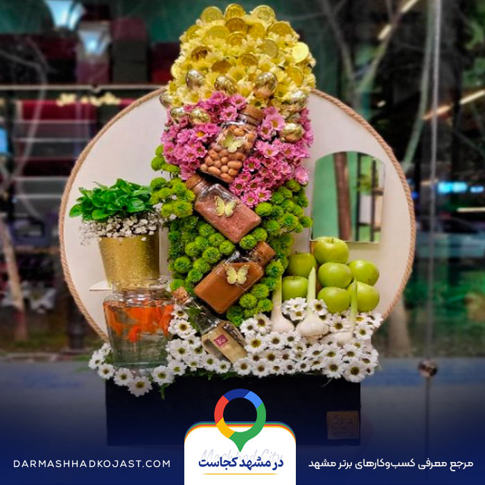 نمونه کار گل فروشی جانا در مشهد