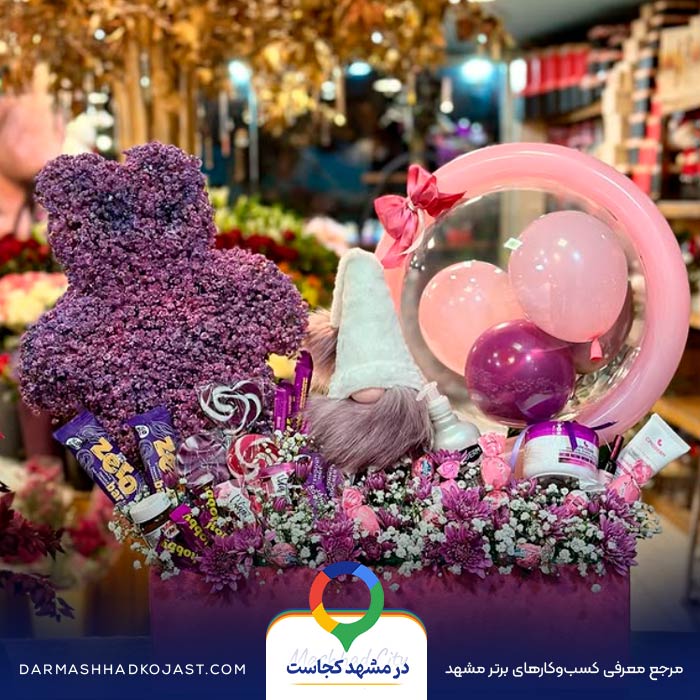 نمونه کار  گل فروشی نسترن در مشهد