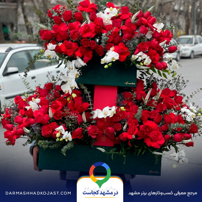نمونه کار گل فروشی ریشه در مشهد