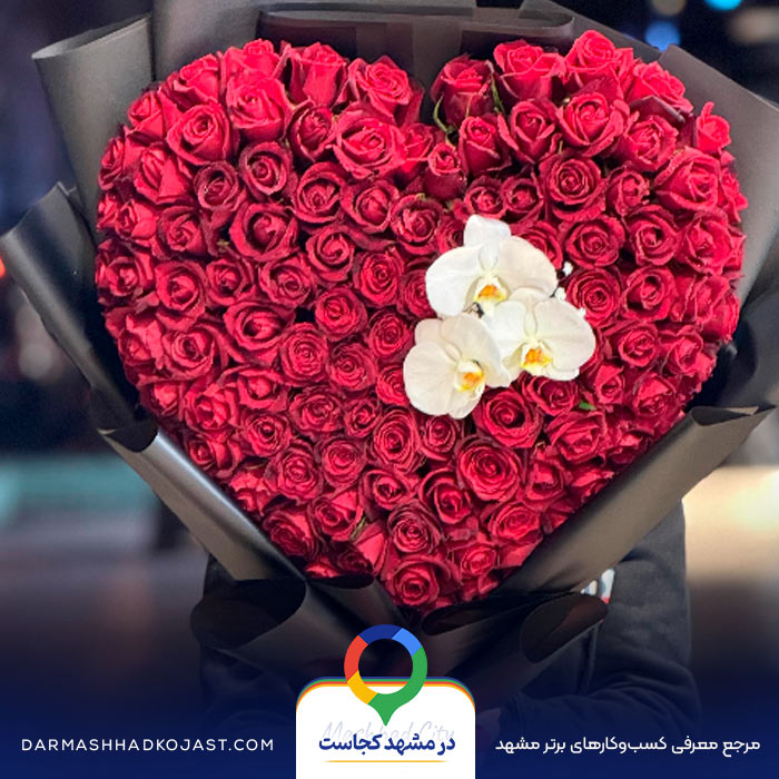 نمونه کار گل فروشی رویال رز در مشهد