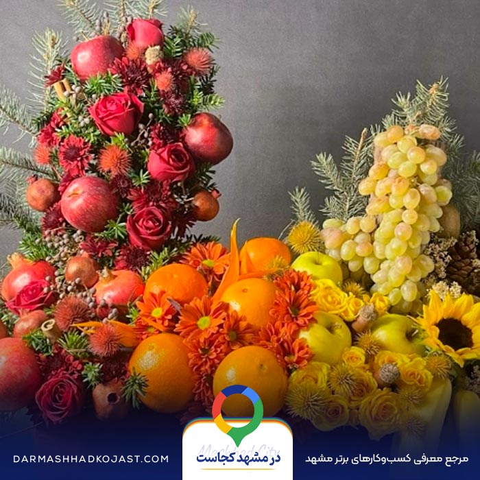 نمونه کار  گل فروشی سلین در مشهد