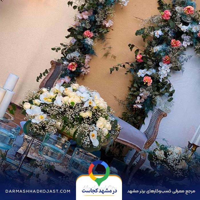نمونه کار گل فروشی ورتا در مشهد