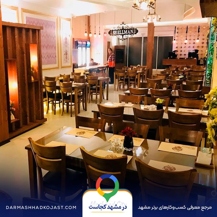 فست فود شلمان در مشهد