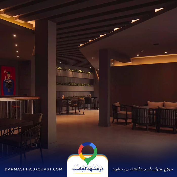 کافی شاپ ویونا مشهد