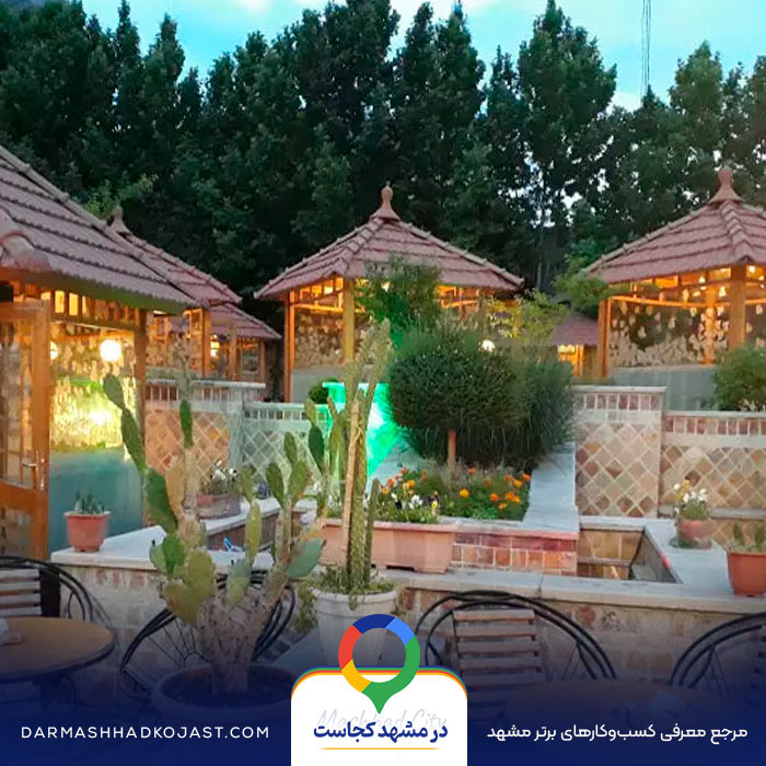  کافه صبحانه هتل آبان در مشهد