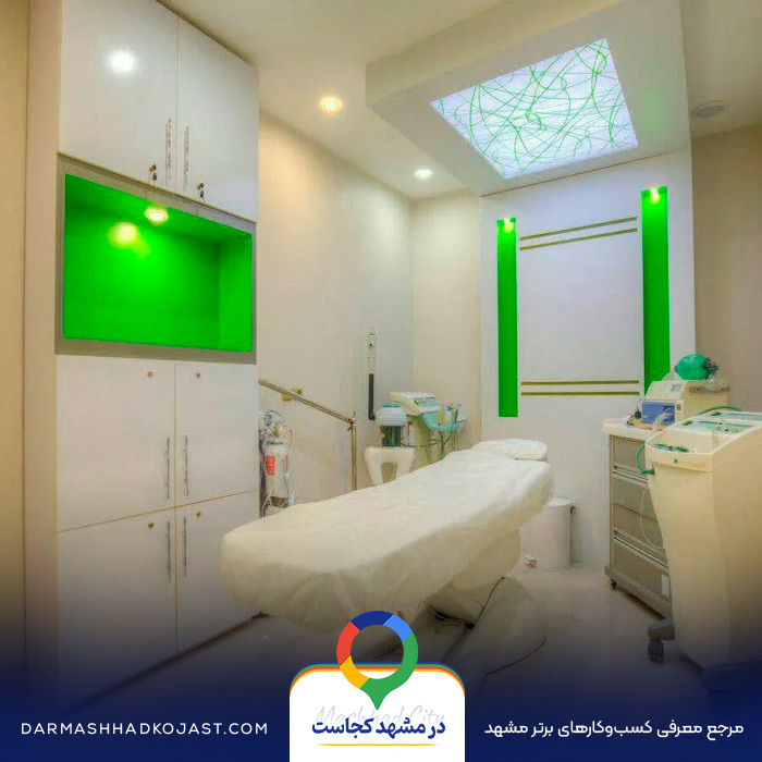 عکس مرکز لیزر آبنوس 