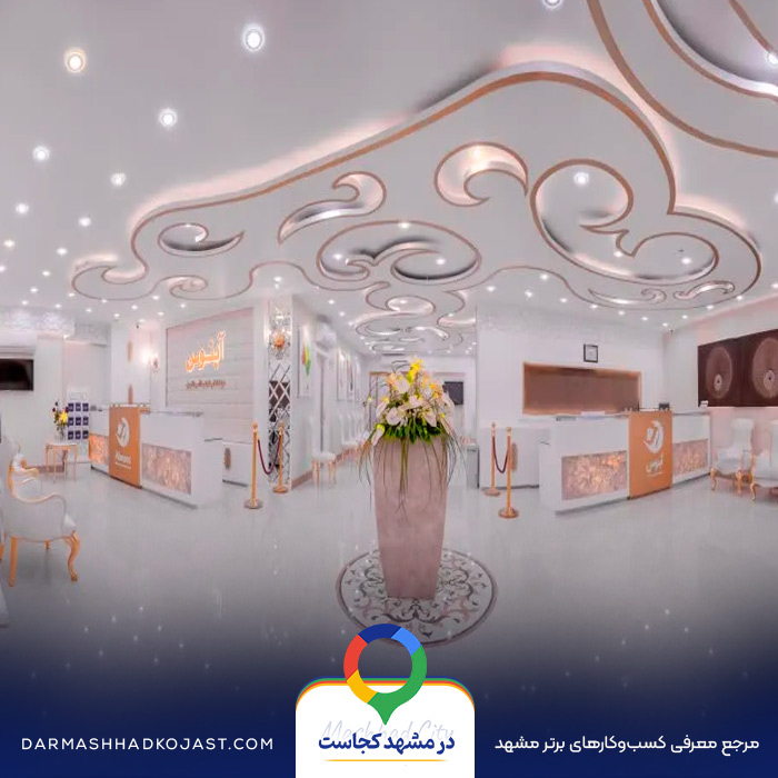 مرکز لیزر آبنوس در مشهد
