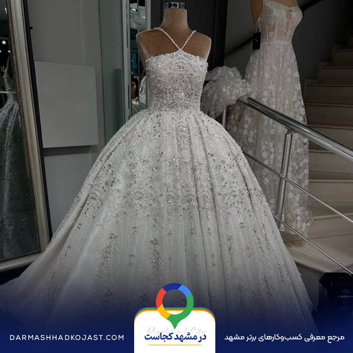 لباس مجلسی کلارا در مشهد