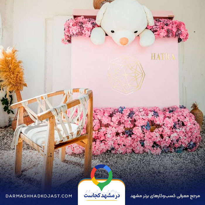 کافی شاپ برای تولد هترا در مشهد