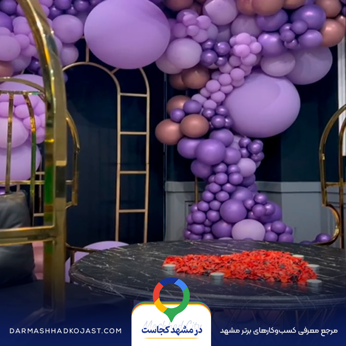 کافی شاپ برای تولد سرگالان در مشهد