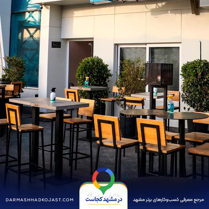 کافه صبحانه دیت در مشهد
