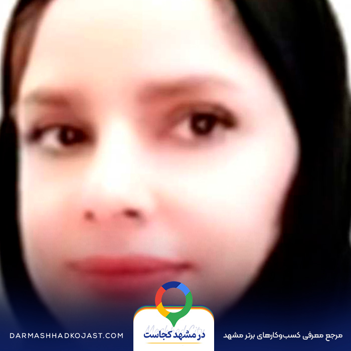 متخصص غدد فاطمه عباسی بنازاده در مشهد