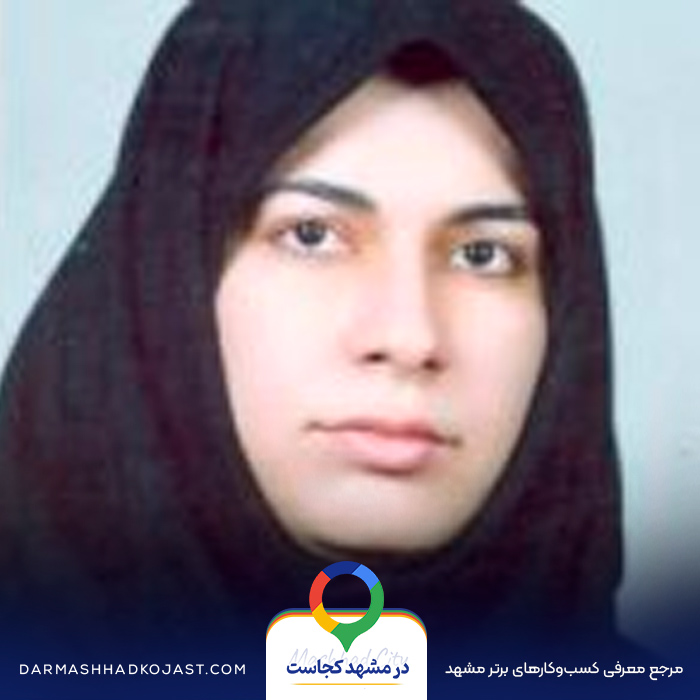متخصص غدد مهشید هراتیان در مشهد