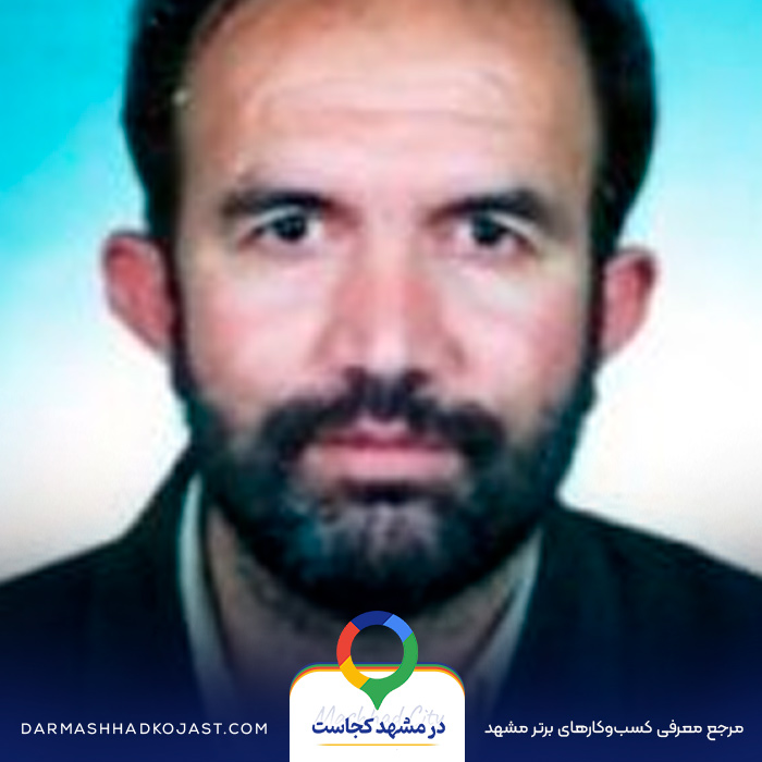 متخصص غدد محمد عباسی در مشهد