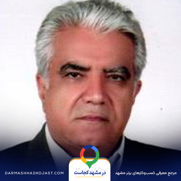  متخصص غدد محمدحسن خزاعی در مشهد