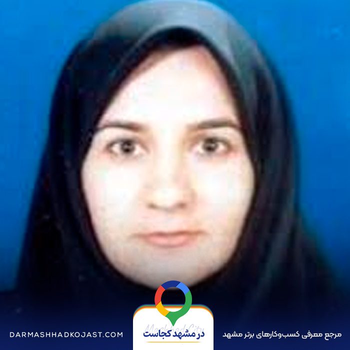 متخصص غدد شکوفه بنکداران در مشهد
