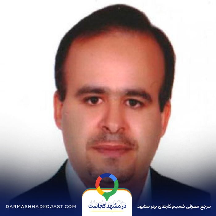 متخصص غدد زید زره ساز در مشهد