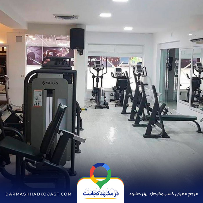 باشگاه بانوان فرنام در مشهد