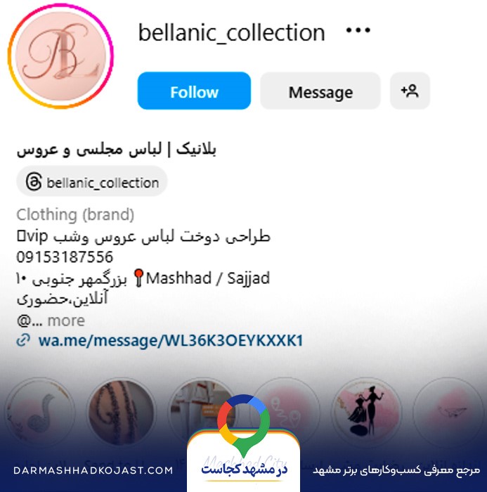 اینستاگرام لباس مجلسی بلانیک 