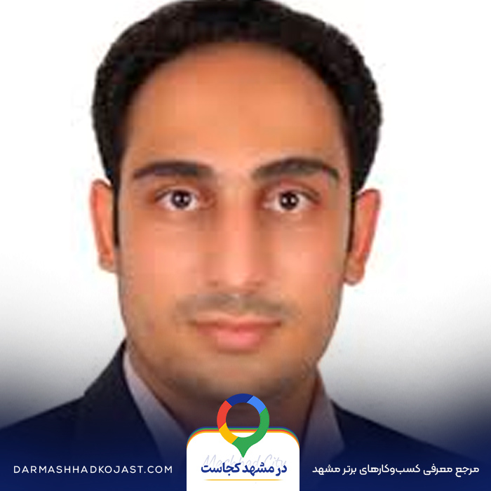 وکیل حسین خراسانی در مشهد