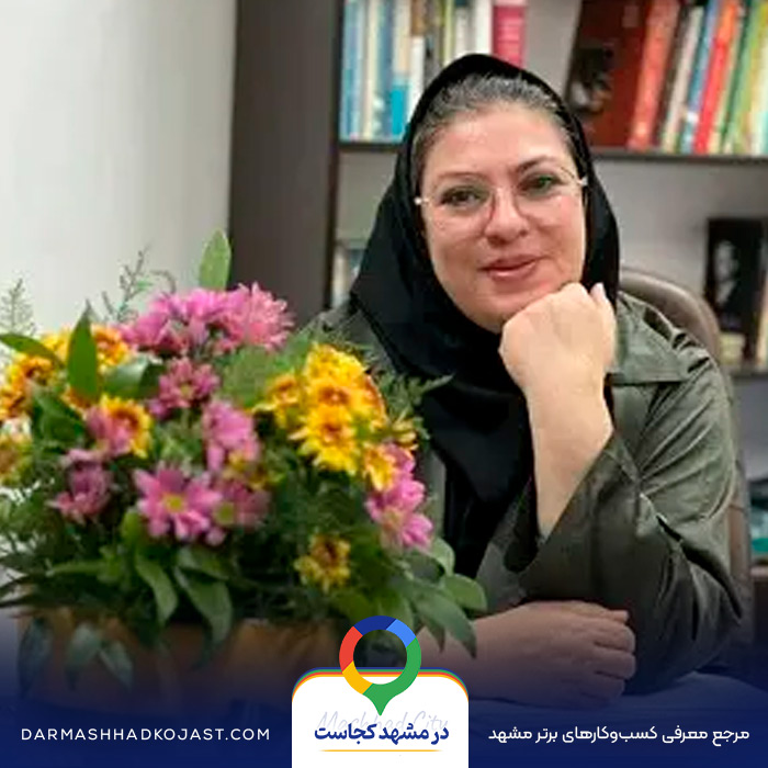 وکیل نوشین مالکی در مشهد