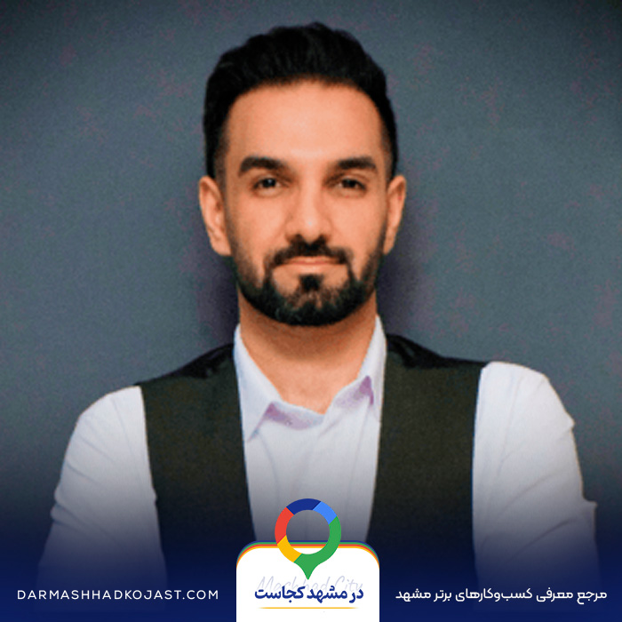 وکیل رامین پورعطا در مشهد