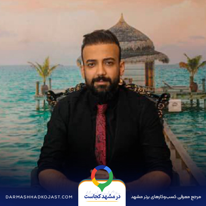وکیل شاهین غفاریان دانشمند در مشهد