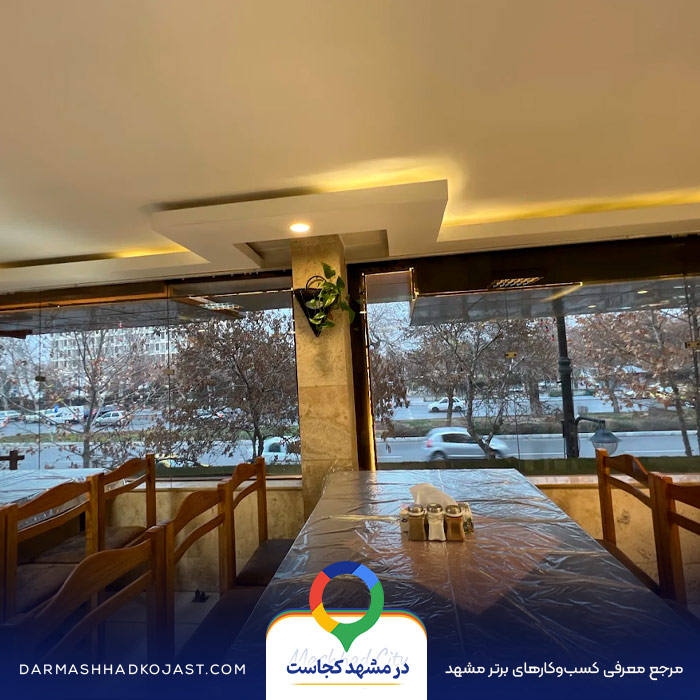 کافه صبحانه نارمک در مشهد