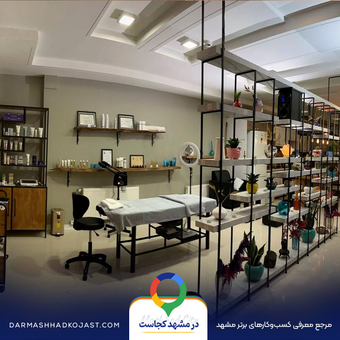 محیط ماساژ پروا در مشهد