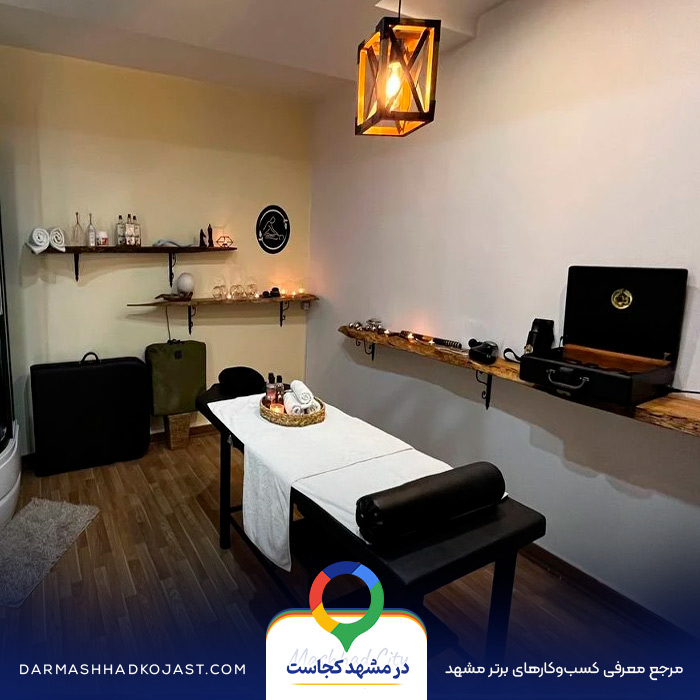 عکس ماساژ پروا در مشهد