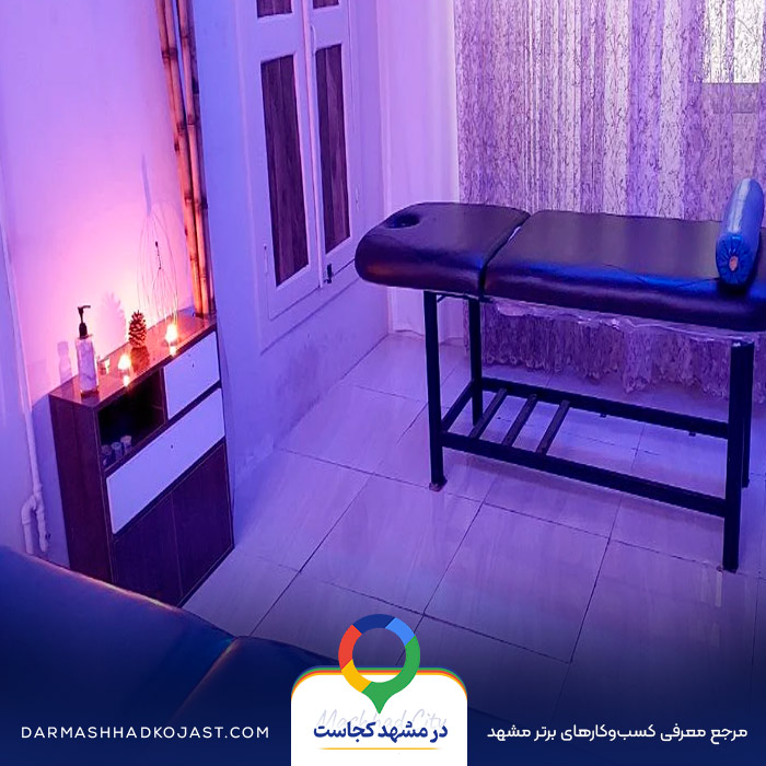 عکس ماساژ فانوس در مشهد