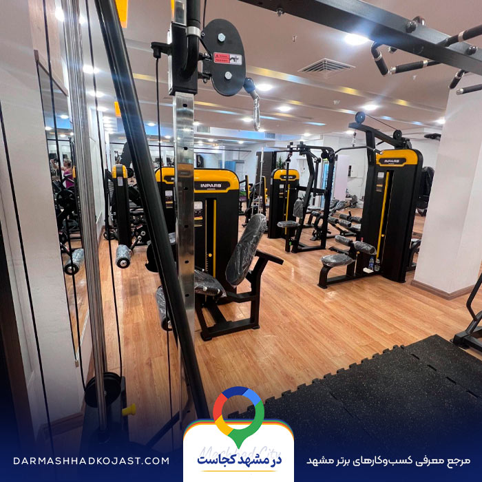 باشگاه بانوان موج مثبت در مشهد