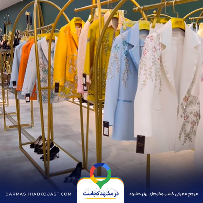 لباس مجلسی ساناز آرمانی در مشهد