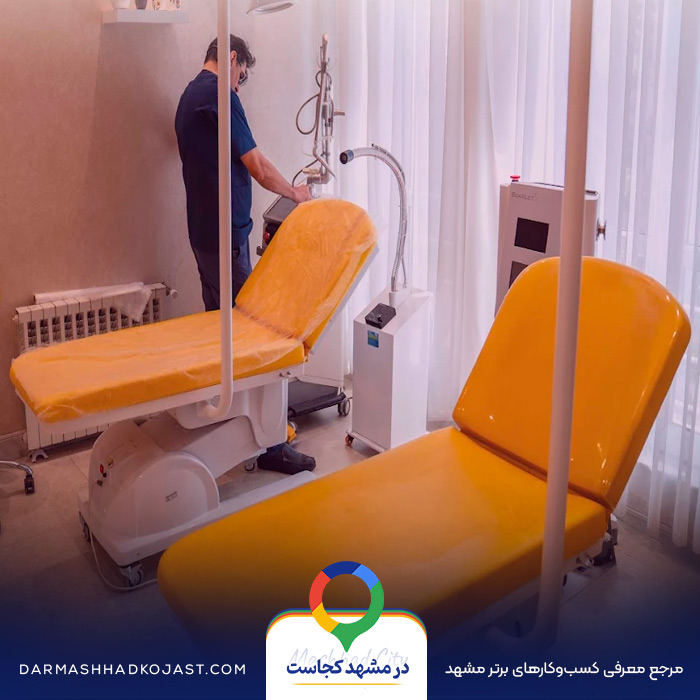 محیط مرکز لیزر شاپرک طلایی 